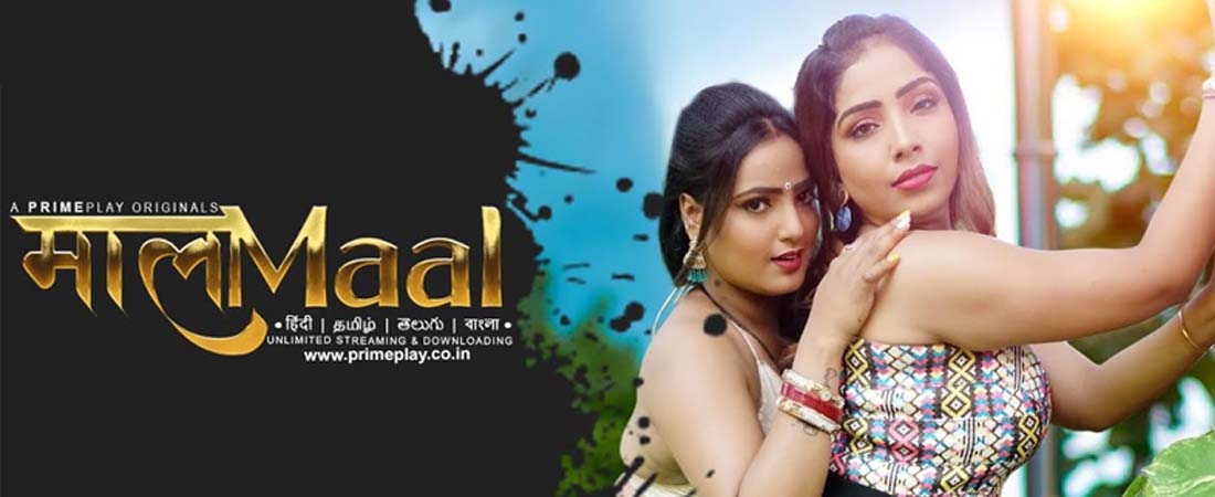 Mala Maal Tamil