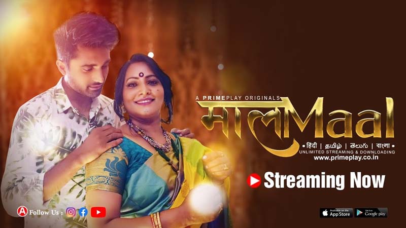 Mala Maal Tamil